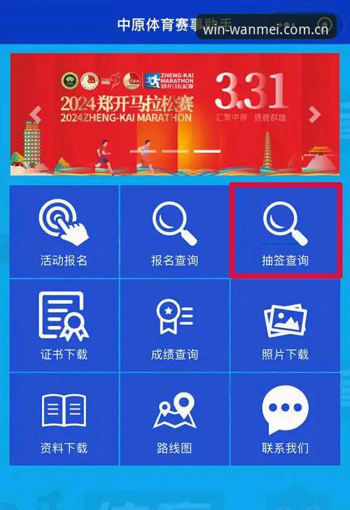 完美体育官网入口详解：从注册到投注的完整操作指南