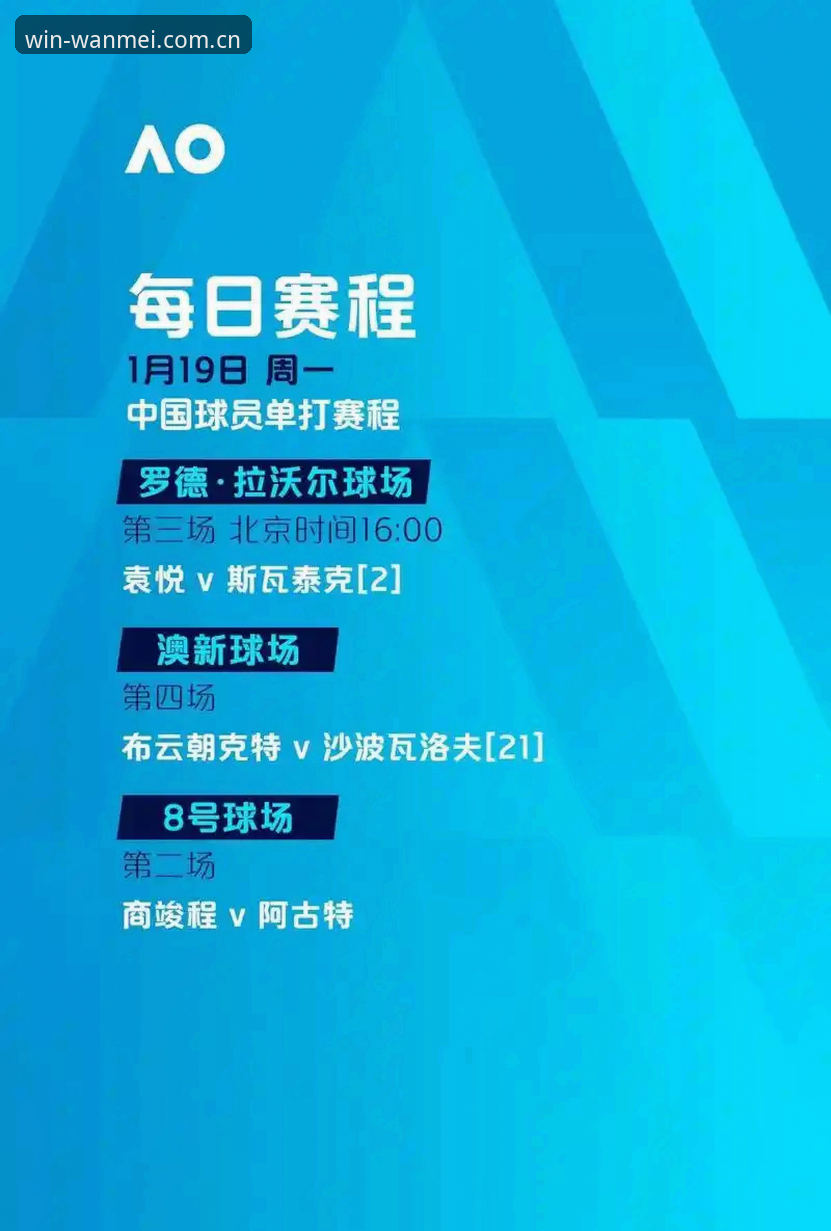 世界杯签证危机深度解析：约旦土耳其球迷的观赛困境与应对方案