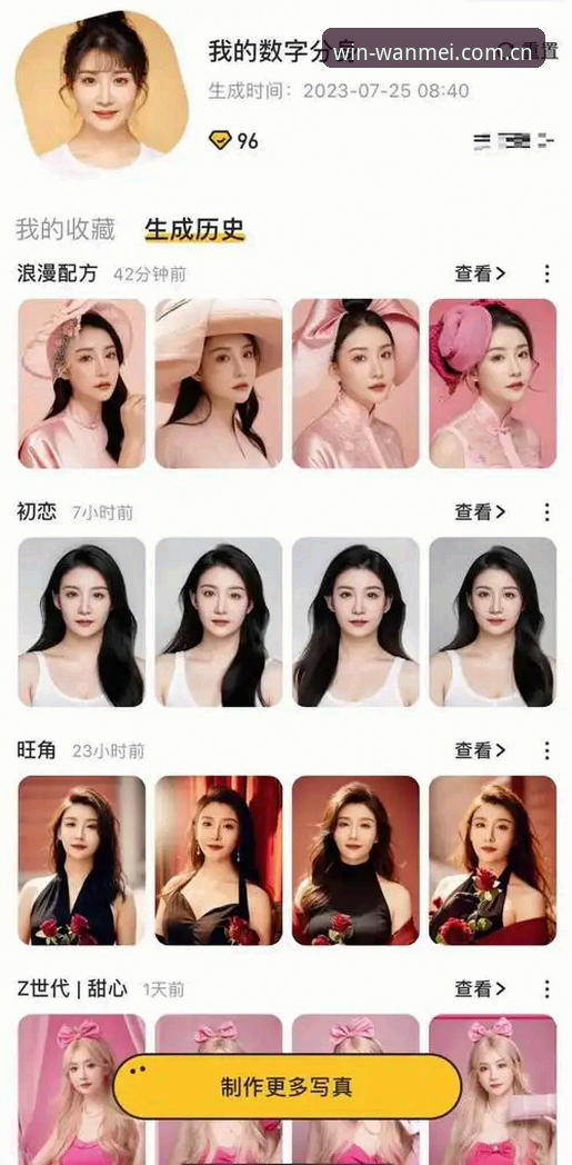 完美体育官方地址攻略 vs 普通搜索：哪种方式更可靠？老用户实测对比