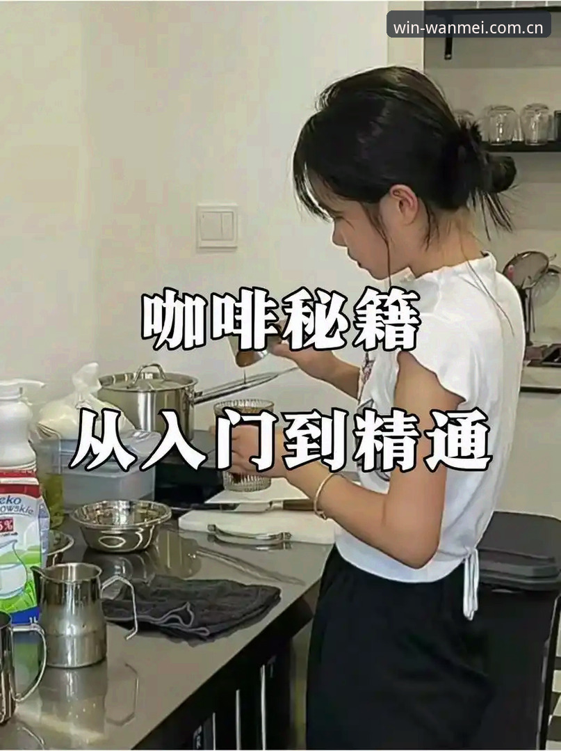 从零到精通：完美体育登录教程使用技巧，这些功能很多人不知道