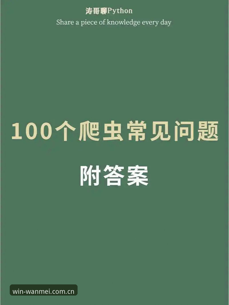 从零到精通：完美体育登录教程使用技巧，这些功能很多人不知道