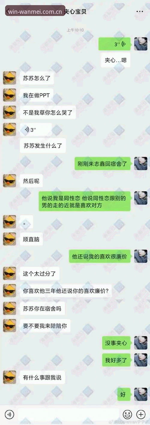 格拉利什与皮克福德深夜狂欢事件深度评测：从脱衣俱乐部到赛场，职业球员的边界在哪里？