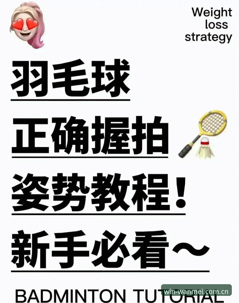 新手必看：完美体育官网app教程，资深用户分享完整使用心得