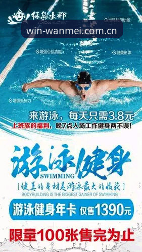 完美体育官方网站 完美体育官方网站入口全面解析:从注册到畅玩的实战操作指南